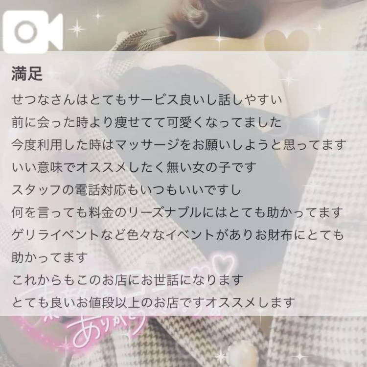 いい意味でオススメしたく無い女の子🩷