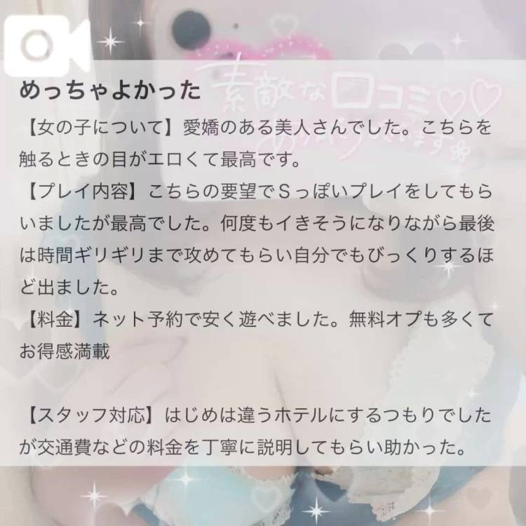 目がエロくて最高❤️