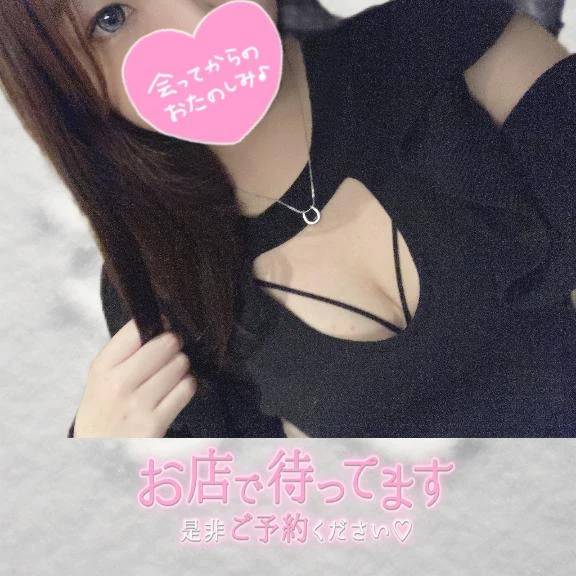 出勤しました♡