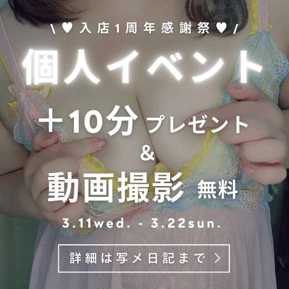 チェックしてね💓🫶🏻