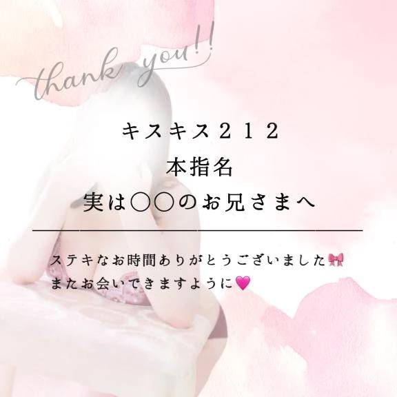 見えてないと思うとつい激しく🩷