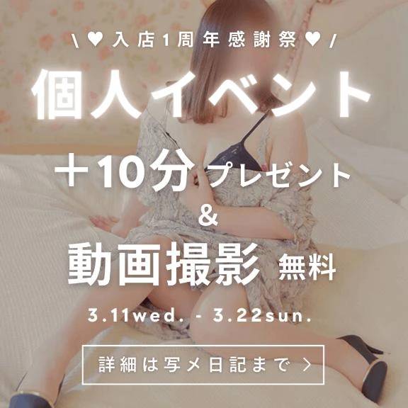 今だけ👀🎥✨