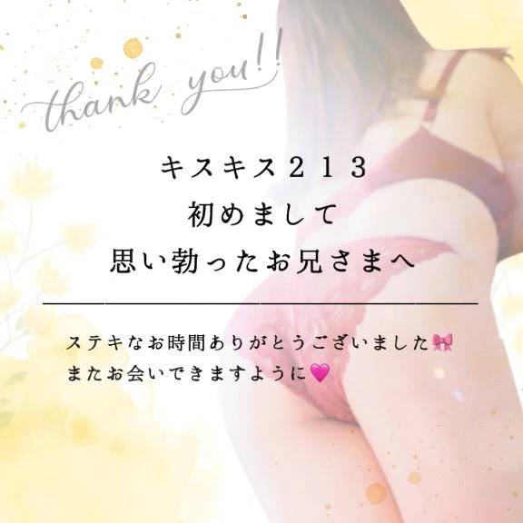 舐め犬ク◯ニで絶頂しまくり❤️