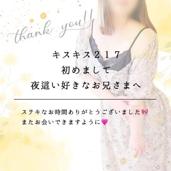 目隠しM男を攻め弄る❤️