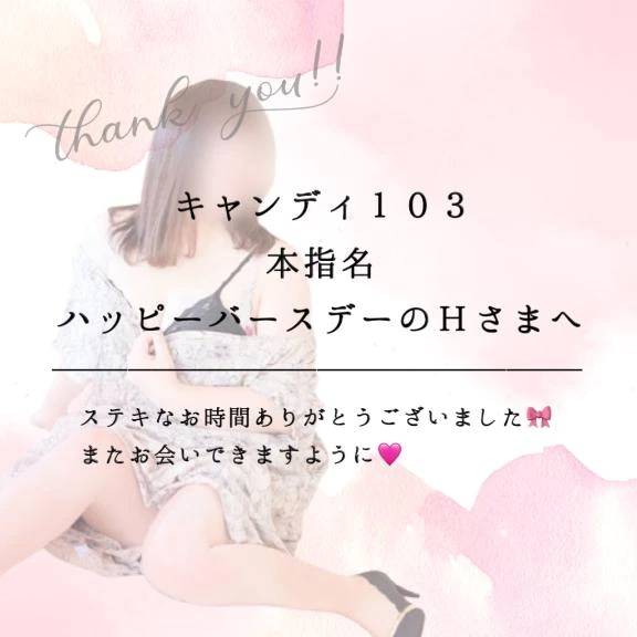 ぬるぬる寸止め快楽地獄🩷