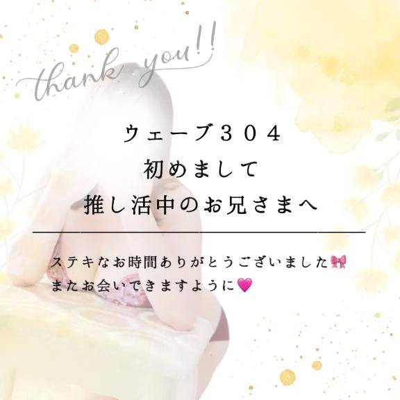 唾液まみれでディープスロート❤️