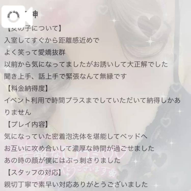 ぶっ刺さりました❤️