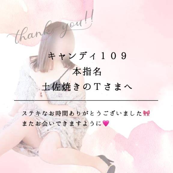 声が出すぎて困ってます🩷