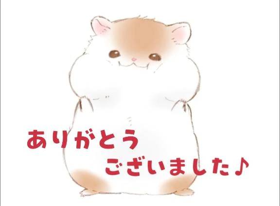 今日お誘い頂いたお兄様方へ♪