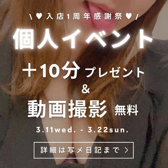 今だけ🎥🎞⟡.·