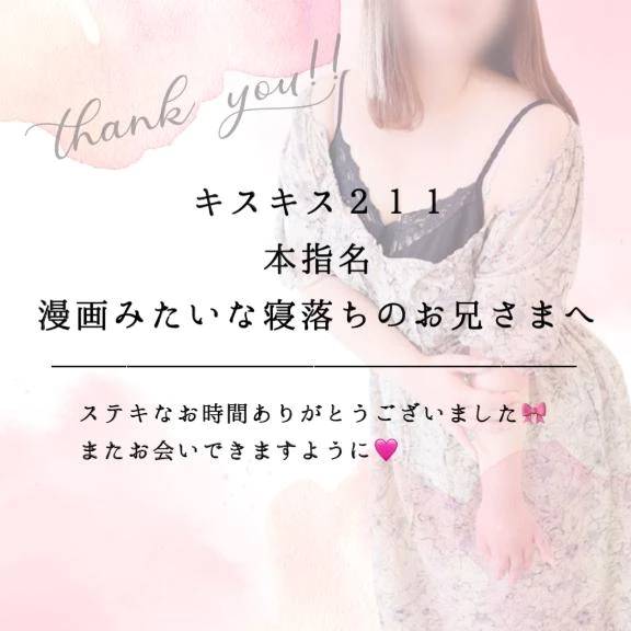 制御不能の敏感おち◯ぽ🩷