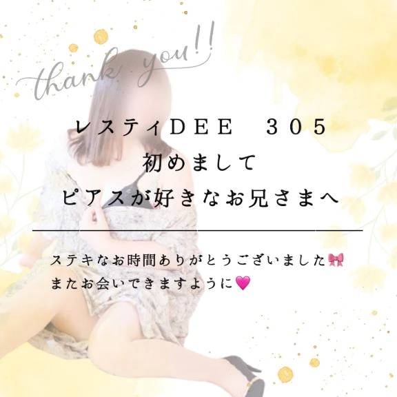 ア◯ルが甘くとろけるまで❤️