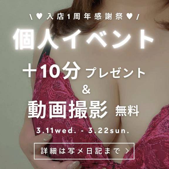 残り1週間✧*｡