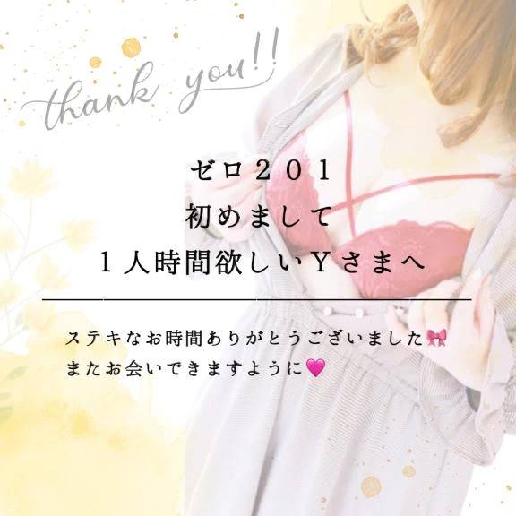 「くすぐったい」が「キモチイイ」に❤️