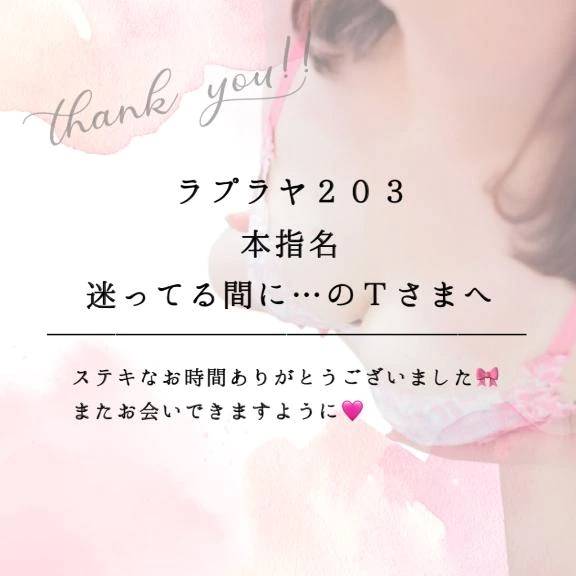 何でイっても気持ちいい🩷