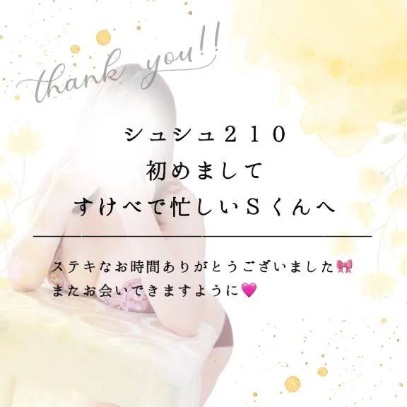 極上ク◯ニで連続絶頂❤️