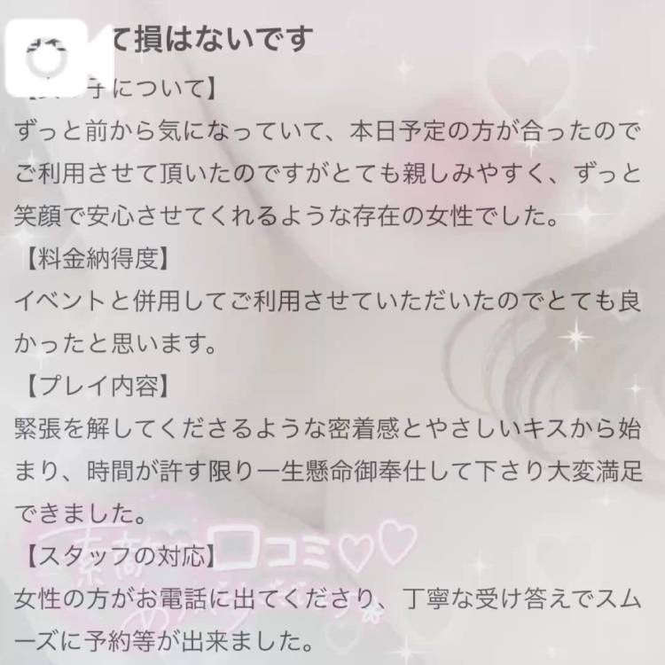 密着感とやさしいキスから❤️
