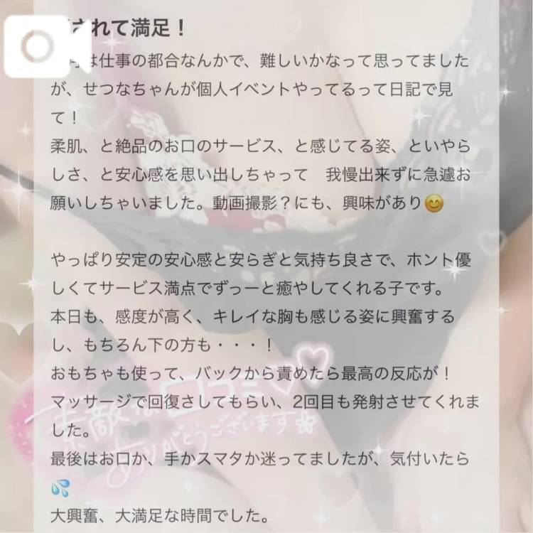 安定の安心感と安らぎと気持ち良さ🩷