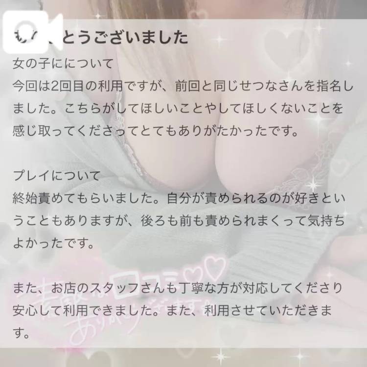 後ろも前も責められまくって🩷