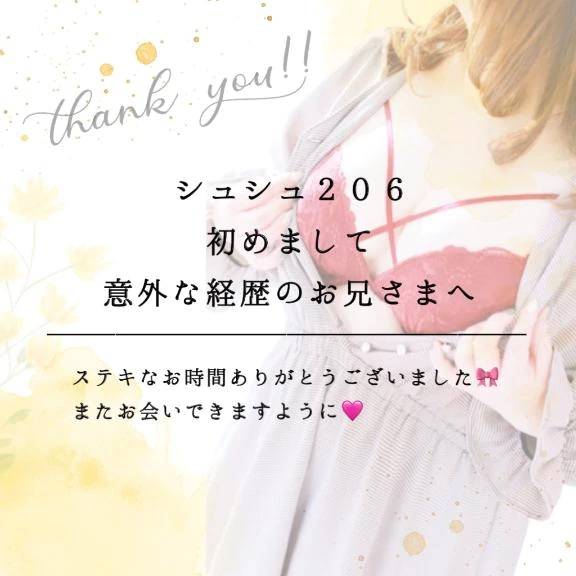 男の人の感じる姿って可愛い❤️