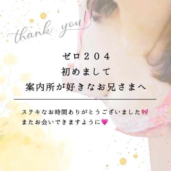 ローション要らず、濡れすぎ注意❤️