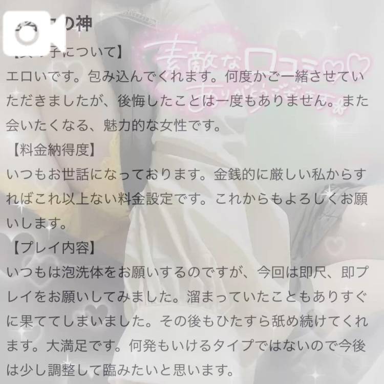 また会いたくなる🩷