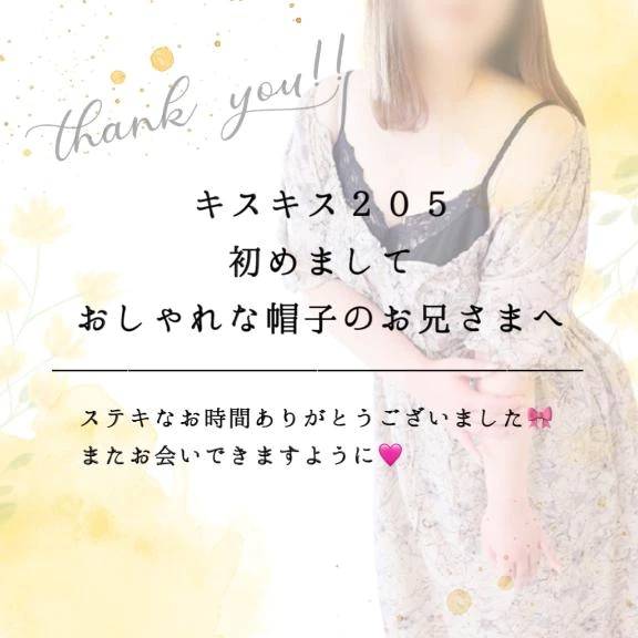 唇と舌を絡め合う❤️