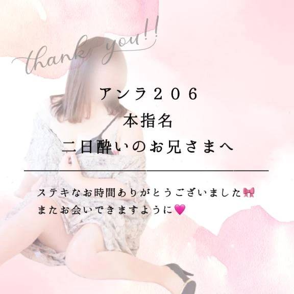 性欲が溜まりに溜まって🩷