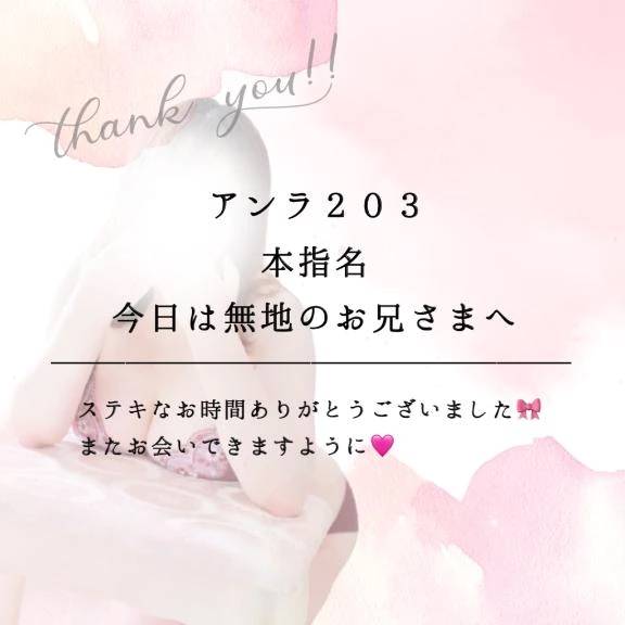 撮影されながら気持ちよくなっちゃう🩷