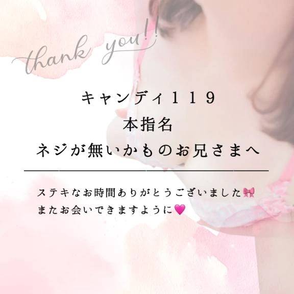 あの快感が忘れられない🩷