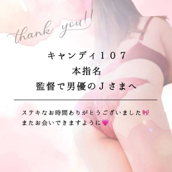 こってり精◯でドロドロおっぱい🩷