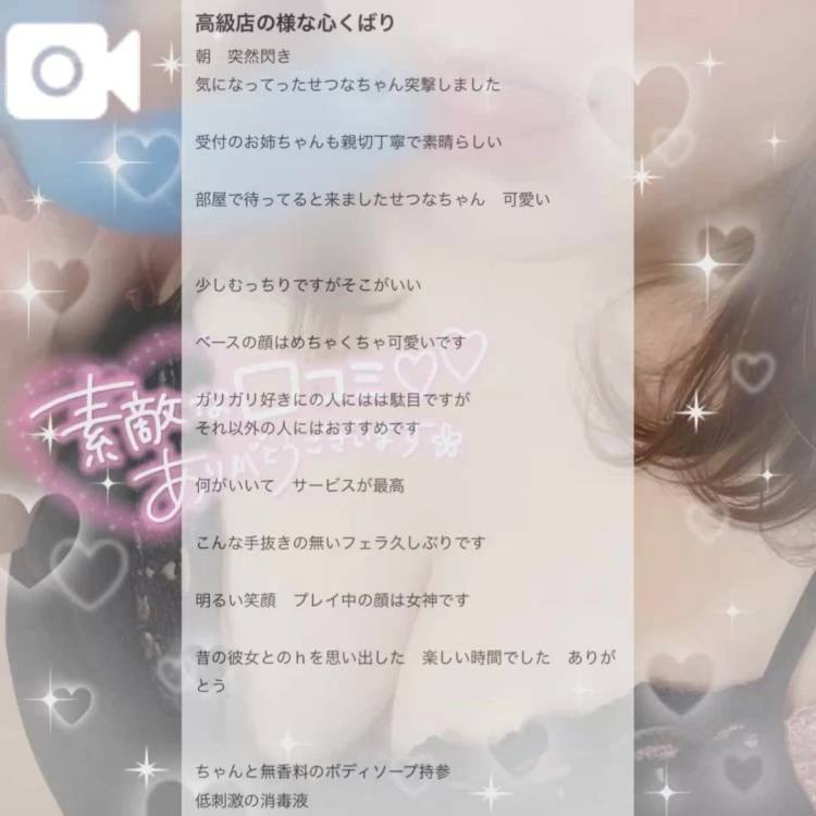 サービスが最高❤️