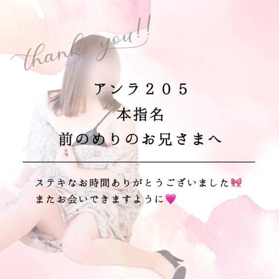 興奮とムラムラが止められない🩷