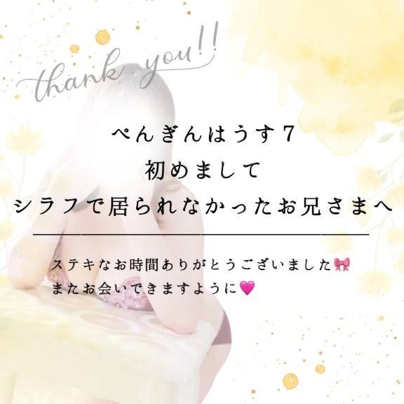 求 リベンジえっち❤️