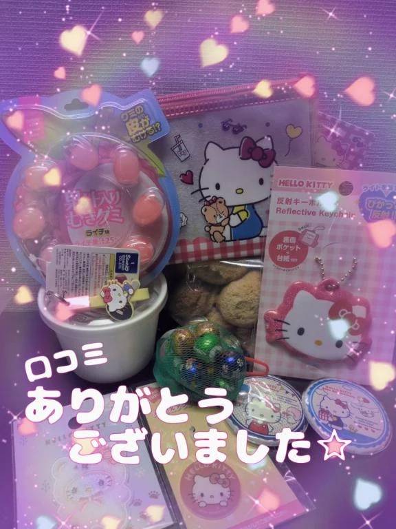 【お礼写メ日記】