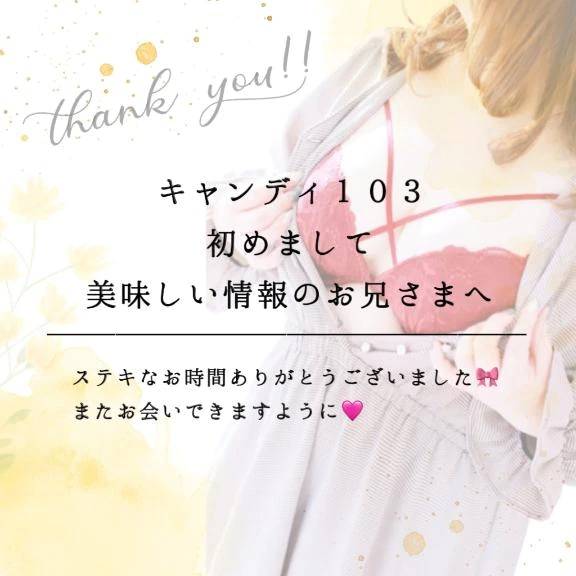 量と飛距離と勢いが…❤️