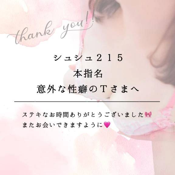 イチャイチャ甘々えっち🩷