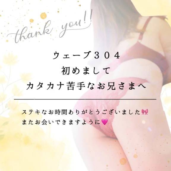 水溜まりになるくらいの男の潮吹き❤️