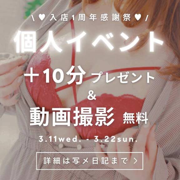 残り2日間✧*｡