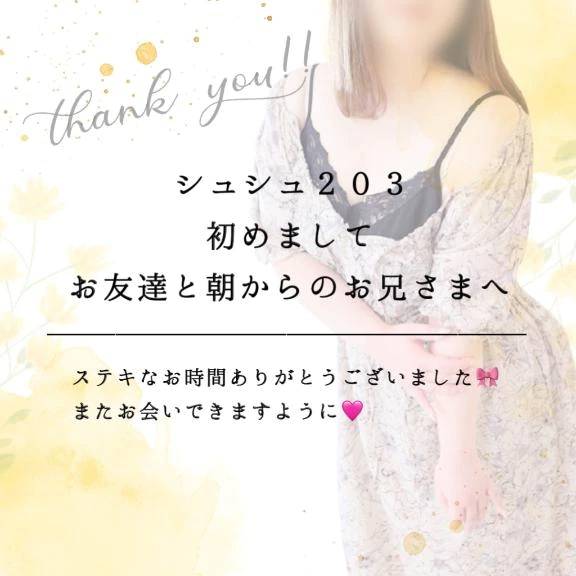 感じまくって海老反りしちゃう❤️