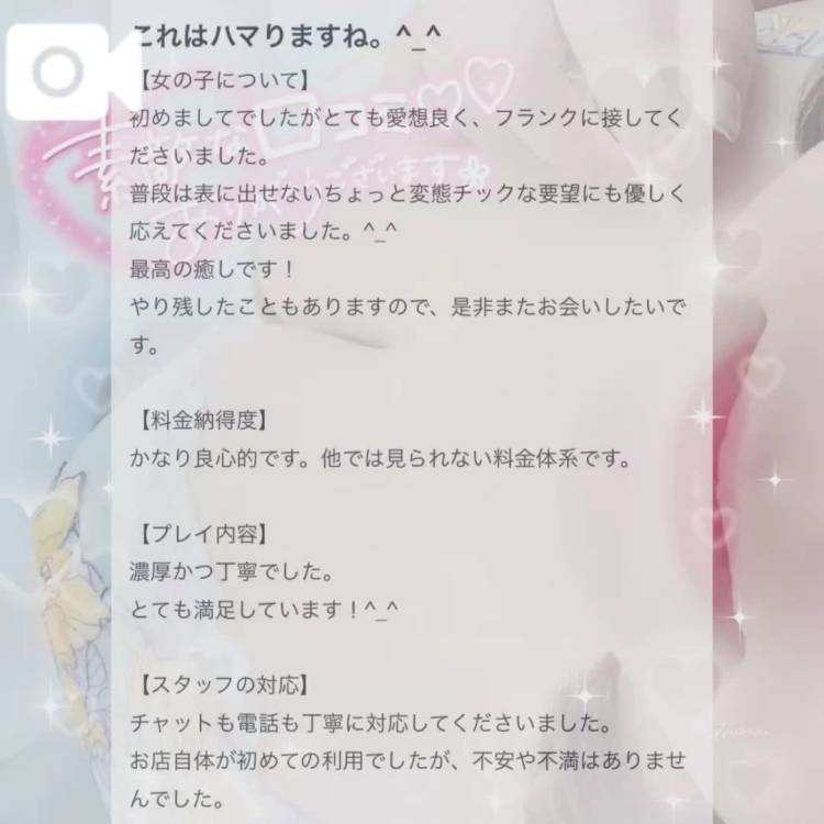 最高の癒し❤️