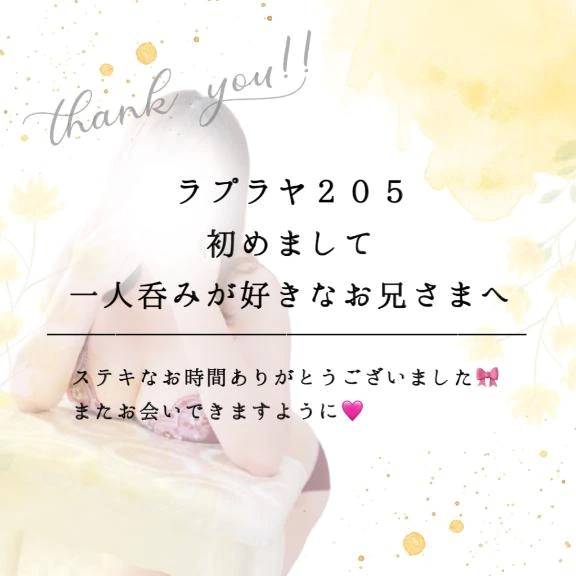 乳首攻め特化❤️