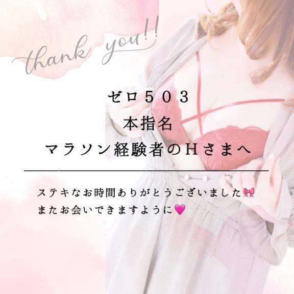 ノーハンドフ◯ラ撮影🩷