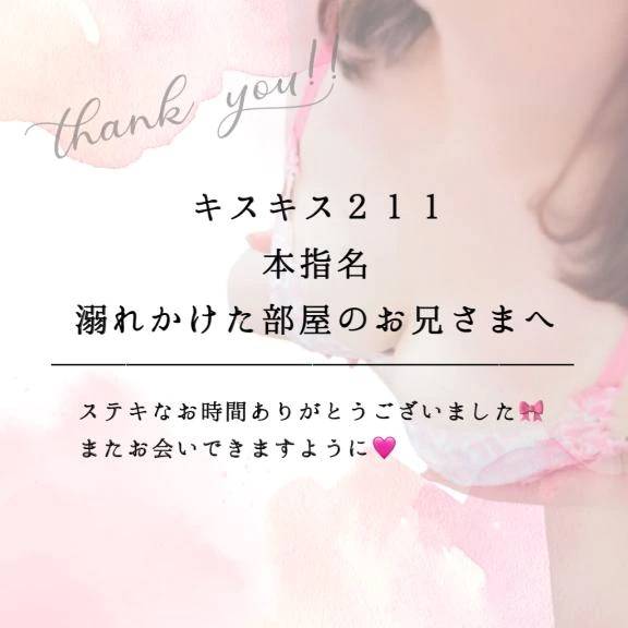 普段はマグロのお兄さまが…🩷