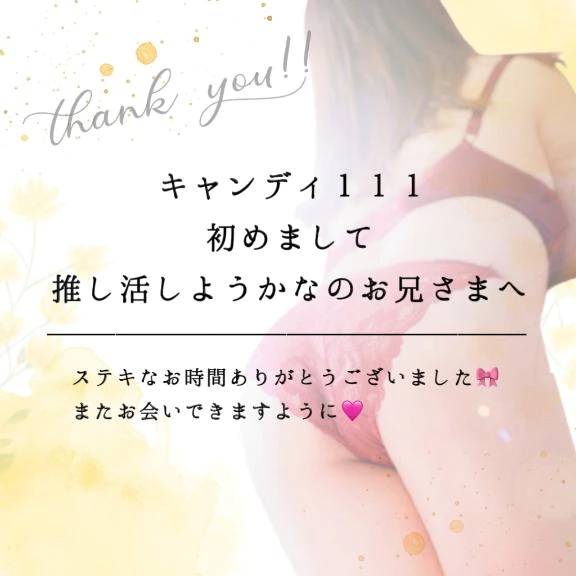 イチャイチャお尻開発❤️