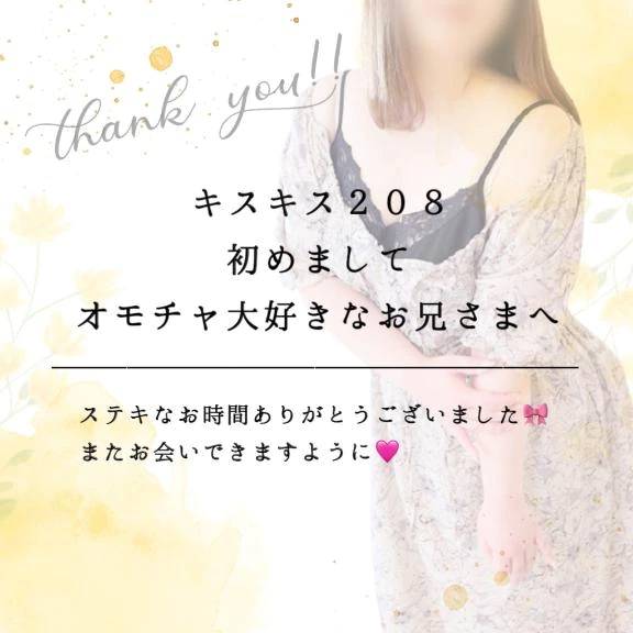 オモチャで悶え濡れまくる❤️