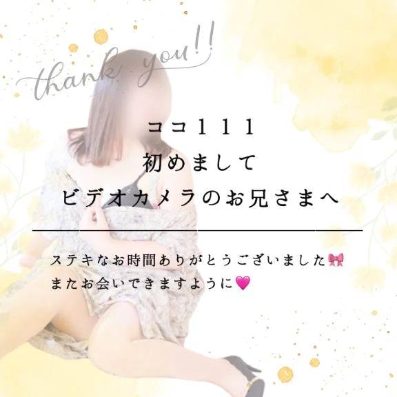 電マで爆イキ❤️