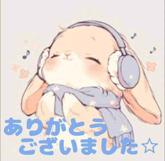 昨日お誘い頂いたお兄様方へ♪