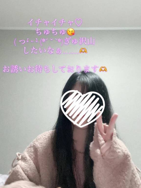 出勤してます✨