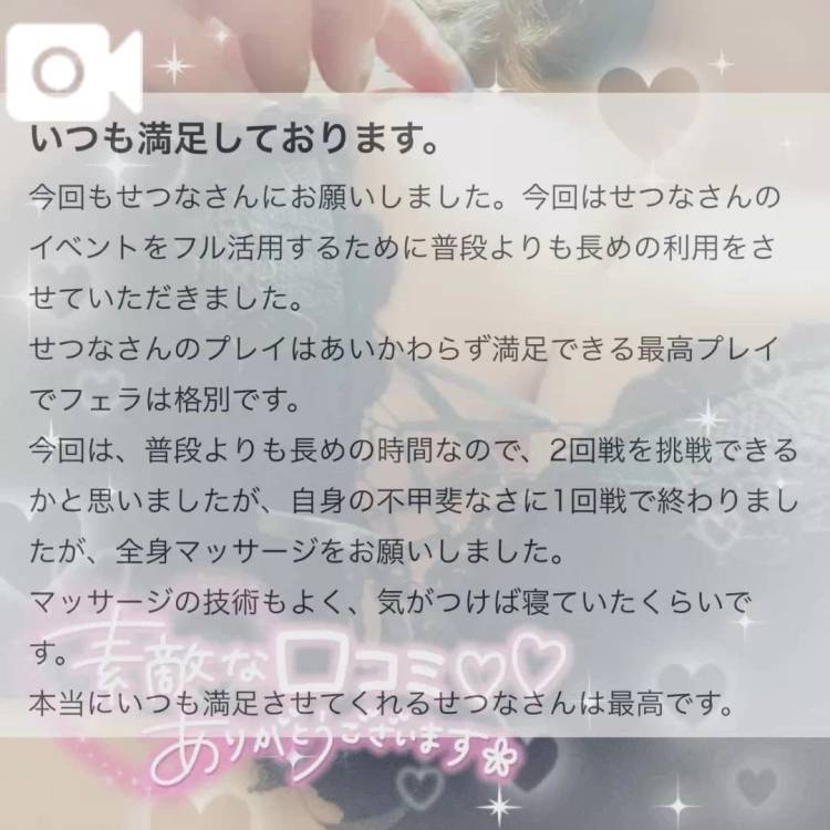 フェラは格別🩷